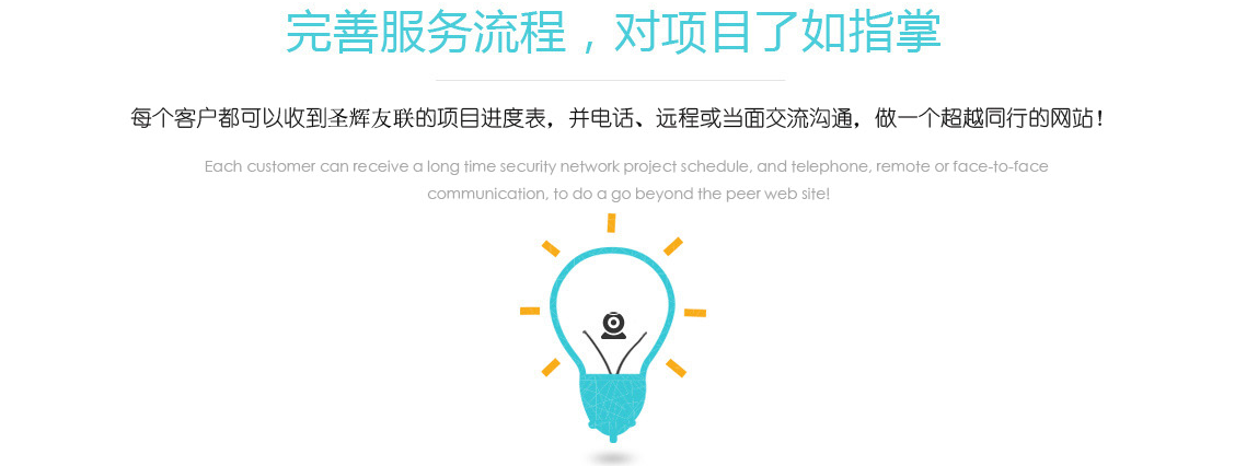 北京紫竹橋網站制作公司