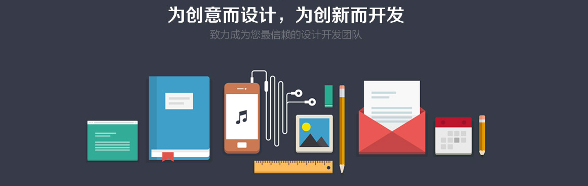 北京廣渠路網(wǎng)站建設(shè)公司
