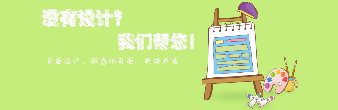 回龍觀網(wǎng)站建設