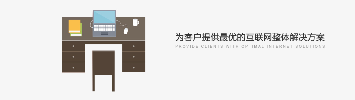 北京回龍觀網(wǎng)站建設