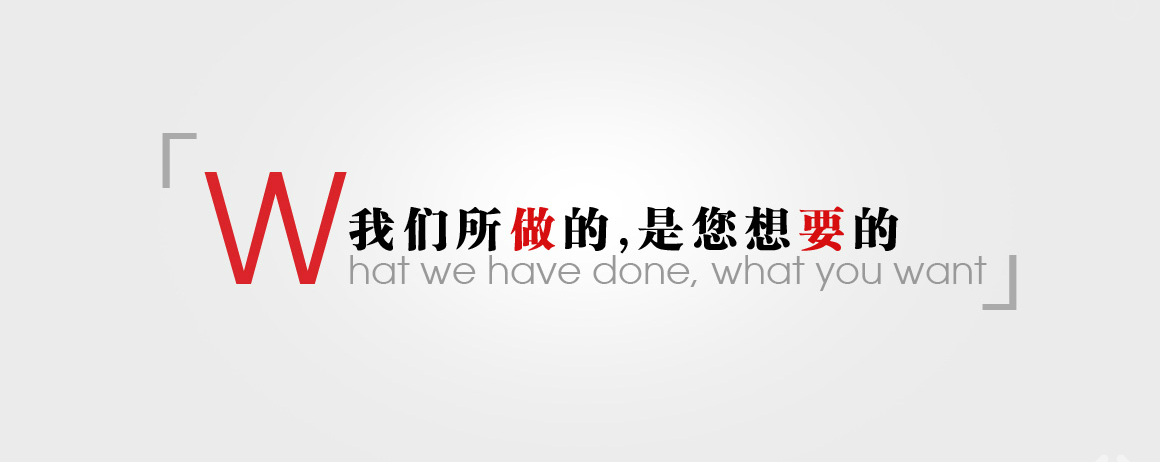 北京西二旗網(wǎng)站制作公司