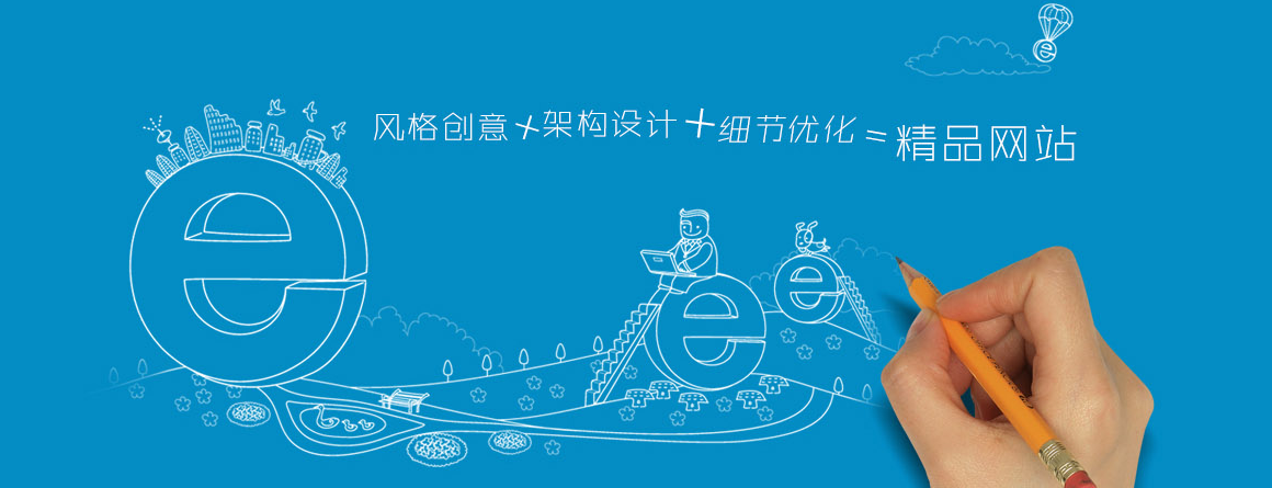 北京大紅門做網(wǎng)站的公司