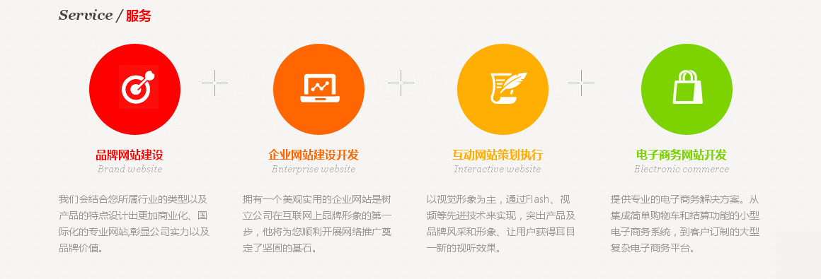 北京木樨園網(wǎng)站建設(shè)公司