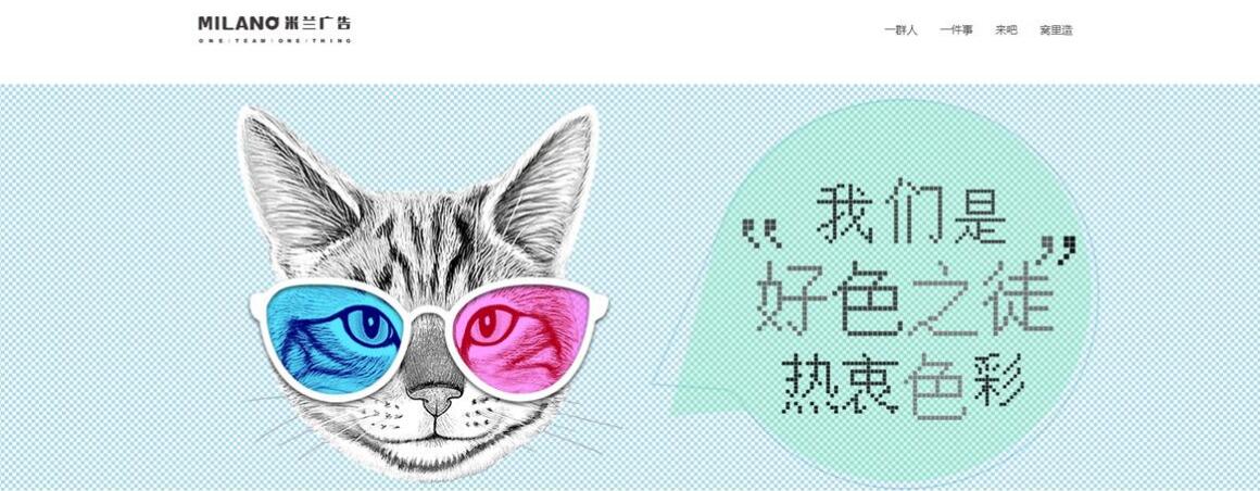 北京三元橋網(wǎng)站建設(shè)案例