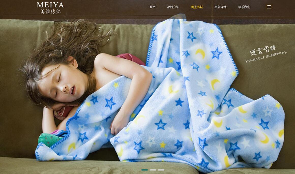 八里莊網(wǎng)站建設公司