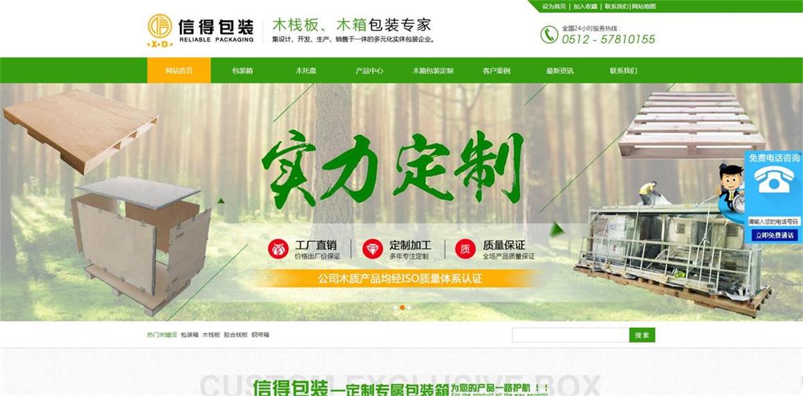 北京德勝門網(wǎng)站建設公司