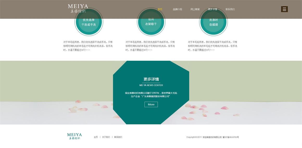 勁松網(wǎng)站建設(shè)公司