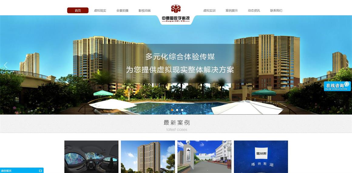 北京東壩網(wǎng)站制作公司