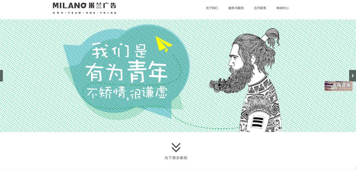 北京馬甸網(wǎng)站制作公司