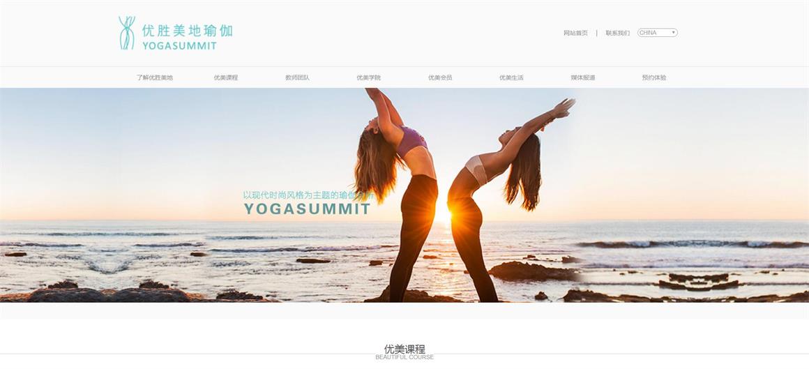 慈云寺網(wǎng)站建設(shè)公司