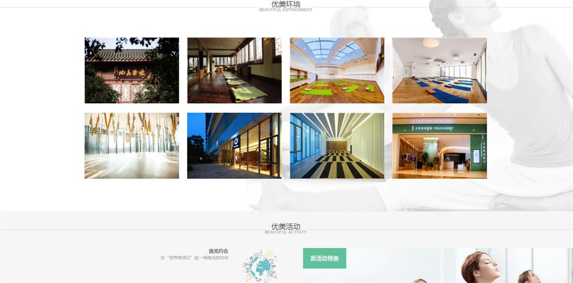 慈云寺做網(wǎng)站公司
