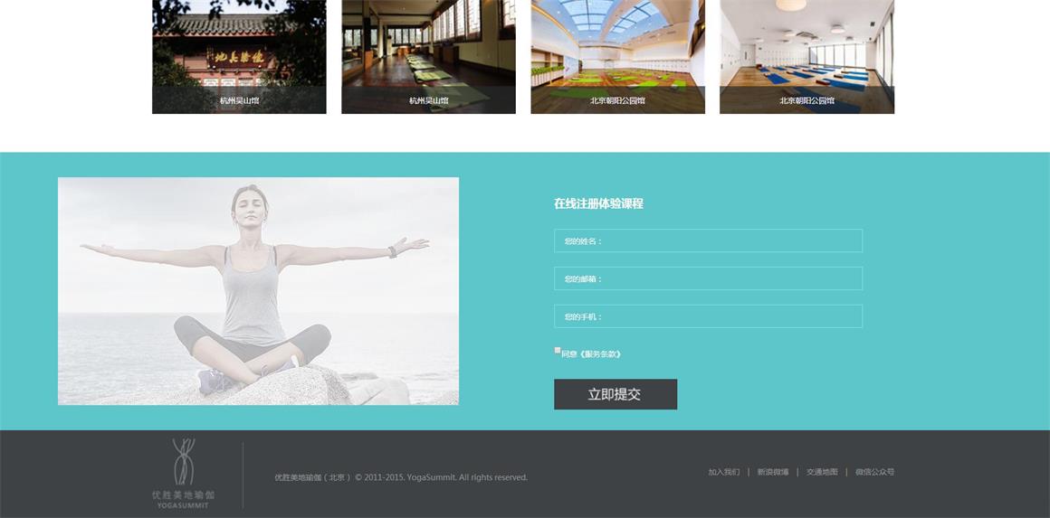 慈云寺網(wǎng)站建設(shè)公司