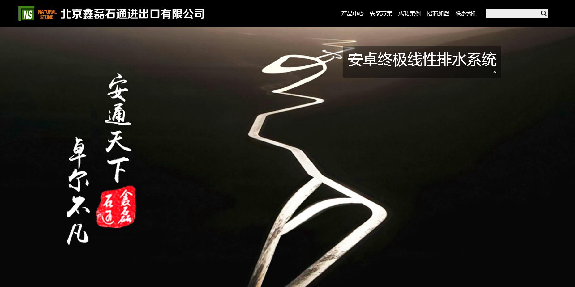 小營網(wǎng)站建設公司